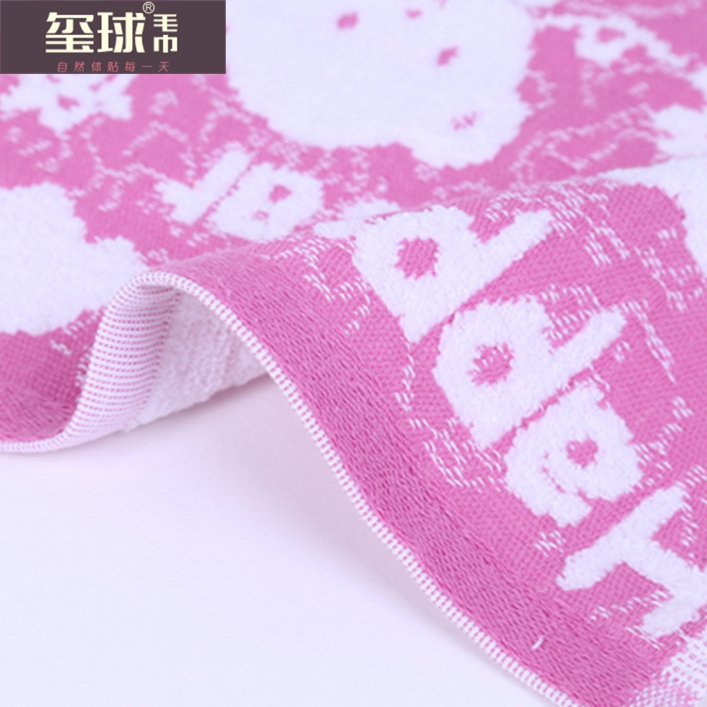 Towel cotton jacquard cloth doll gift towel towel