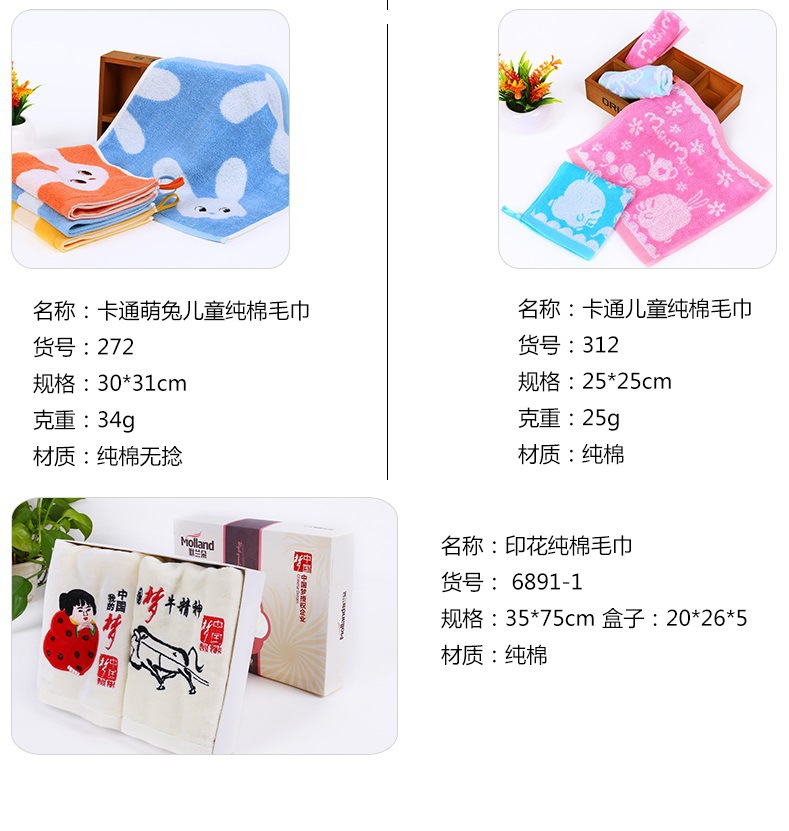 Towel cotton jacquard cloth doll gift towel towel Towel cotton jacquard cloth doll gift towel towel