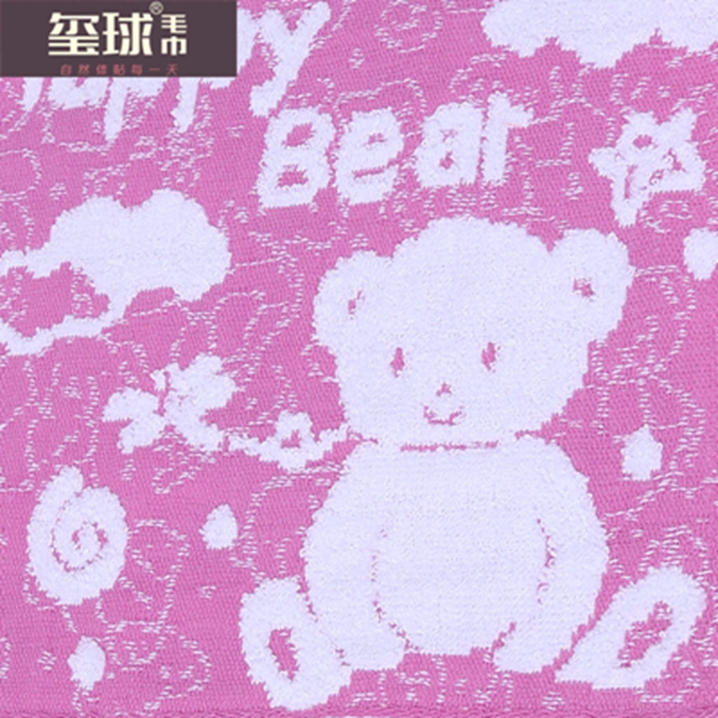 Towel cotton jacquard cloth doll gift towel towel