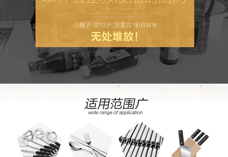 Creative Kitchen Multi-Functional Combination Knife Holder Chopsticks Cage Storage Rack Spoon Knife Holder Set Chopsticks Holder Pp One Piece Dropshipping Creative Kitchen Multi-Functional Combination Knife Holder Chopsticks Cage Storage Rack Spoon Knife Holder Set Chopsticks Holder Pp One Piece Dropshipping