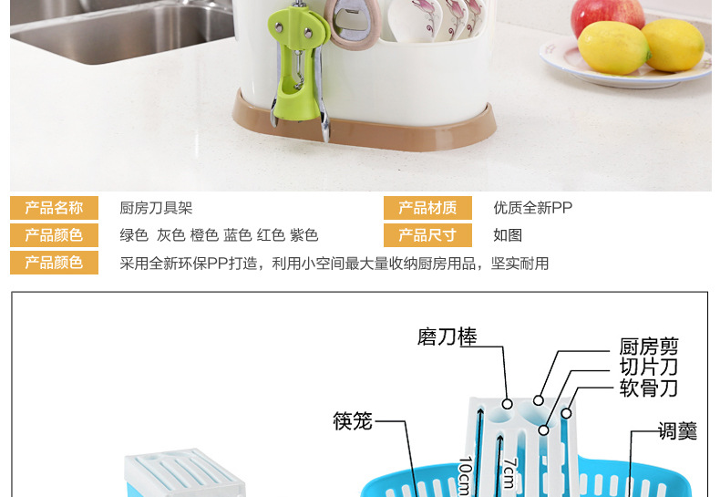 Creative Kitchen Multi-Functional Combination Knife Holder Chopsticks Cage Storage Rack Spoon Knife Holder Set Chopsticks Holder Pp One Piece Dropshipping Creative Kitchen Multi-Functional Combination Knife Holder Chopsticks Cage Storage Rack Spoon Knife Holder Set Chopsticks Holder Pp One Piece Dropshipping