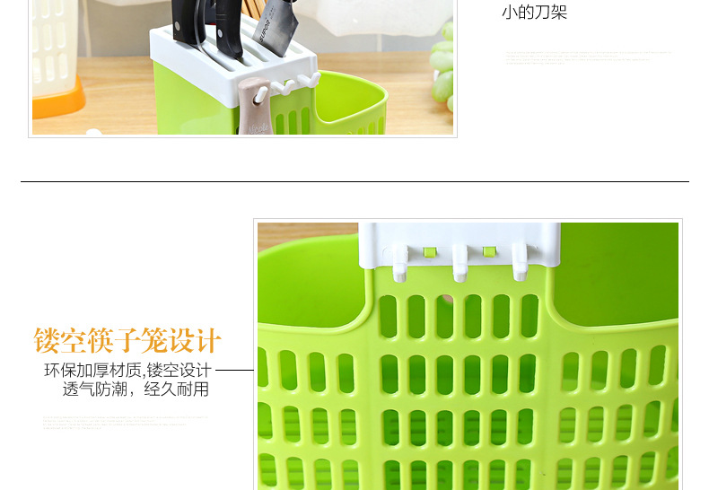 Creative Kitchen Multi-Functional Combination Knife Holder Chopsticks Cage Storage Rack Spoon Knife Holder Set Chopsticks Holder Pp One Piece Dropshipping Creative Kitchen Multi-Functional Combination Knife Holder Chopsticks Cage Storage Rack Spoon Knife Holder Set Chopsticks Holder Pp One Piece Dropshipping