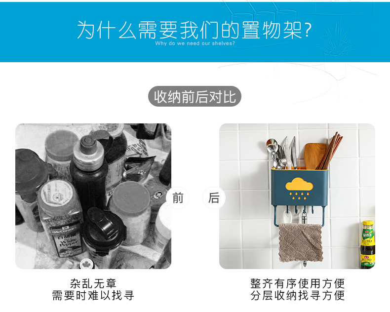 Double-Layer Water Drop Chopsticks Holder Creative Chopsticks Cage Wall-Mounted Punch-Free Kitchen Household Draining Gadget Factory Direct Sales Double-Layer Water Drop Chopsticks Holder Creative Chopsticks Cage Wall-Mounted Punch-Free Kitchen Household Draining Gadget Factory Direct Sales