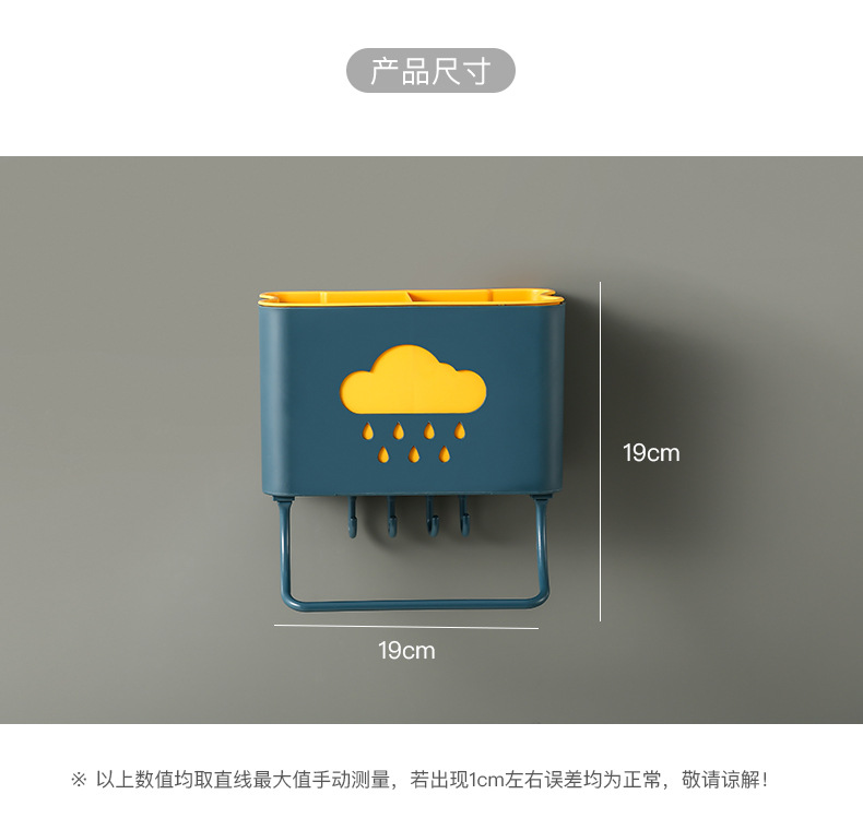 Double-Layer Water Drop Chopsticks Holder Creative Chopsticks Cage Wall-Mounted Punch-Free Kitchen Household Draining Gadget Factory Direct Sales Double-Layer Water Drop Chopsticks Holder Creative Chopsticks Cage Wall-Mounted Punch-Free Kitchen Household Draining Gadget Factory Direct Sales