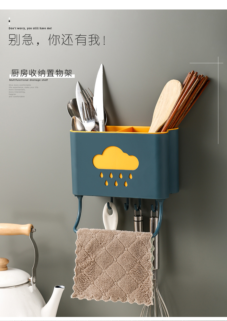 Double-Layer Water Drop Chopsticks Holder Creative Chopsticks Cage Wall-Mounted Punch-Free Kitchen Household Draining Gadget Factory Direct Sales Double-Layer Water Drop Chopsticks Holder Creative Chopsticks Cage Wall-Mounted Punch-Free Kitchen Household Draining Gadget Factory Direct Sales