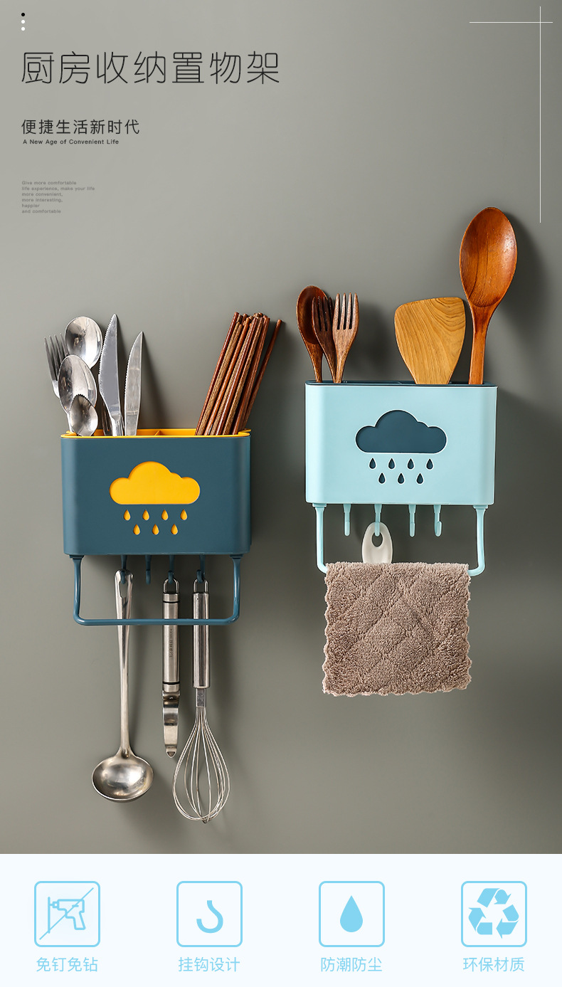 Double-Layer Water Drop Chopsticks Holder Creative Chopsticks Cage Wall-Mounted Punch-Free Kitchen Household Draining Gadget Factory Direct Sales Double-Layer Water Drop Chopsticks Holder Creative Chopsticks Cage Wall-Mounted Punch-Free Kitchen Household Draining Gadget Factory Direct Sales