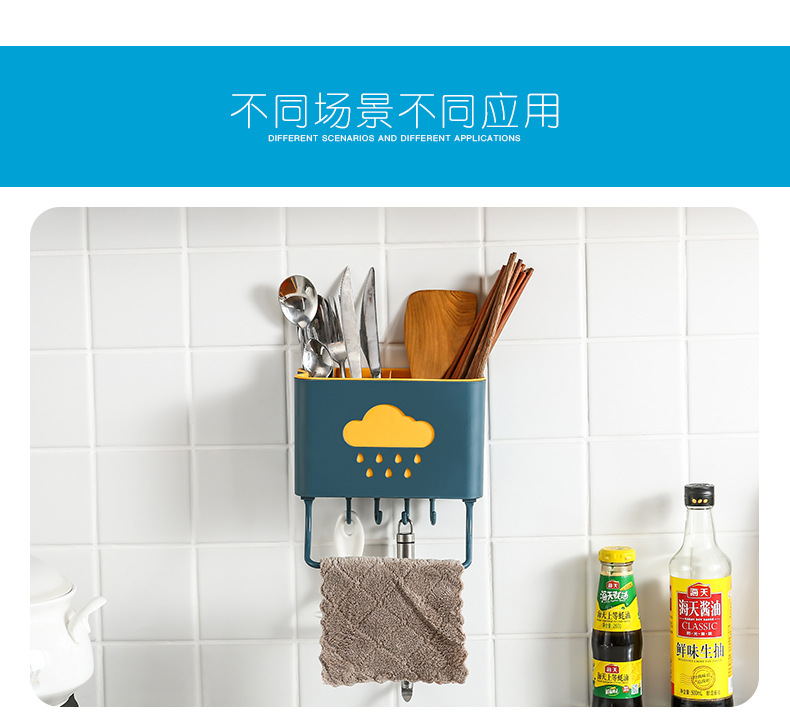 Double-Layer Water Drop Chopsticks Holder Creative Chopsticks Cage Wall-Mounted Punch-Free Kitchen Household Draining Gadget Factory Direct Sales Double-Layer Water Drop Chopsticks Holder Creative Chopsticks Cage Wall-Mounted Punch-Free Kitchen Household Draining Gadget Factory Direct Sales