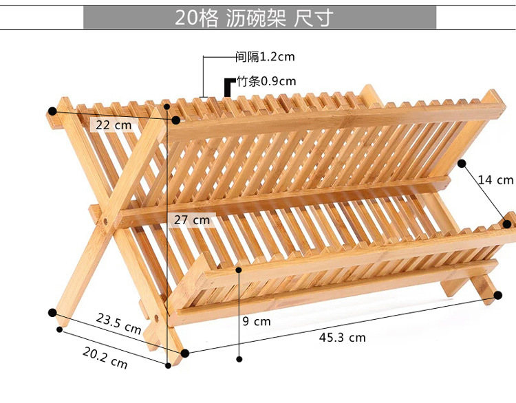Bamboo Double-Layer Dish Rack Plate Rack Draining Rack Solid Wood Kitchen Storage Rack Dish Rack Bowl Bar with Chopsticks Cage Storage Rack Bamboo Double-Layer Dish Rack Plate Rack Draining Rack Solid Wood Kitchen Storage Rack Dish Rack Bowl Bar with Chopsticks Cage Storage Rack