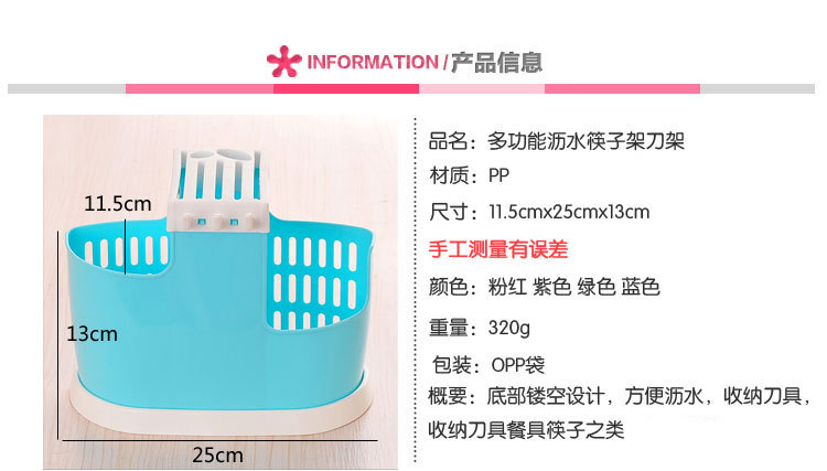 Multi-Functional Chopsticks Holder Draining Chopsticks Shelf Kitchen Chopsticks Box Hanging Tableware Toolframe Plastic Chopsticks Cage Multi-Functional Chopsticks Holder Draining Chopsticks Shelf Kitchen Chopsticks Box Hanging Tableware Toolframe Plastic Chopsticks Cage