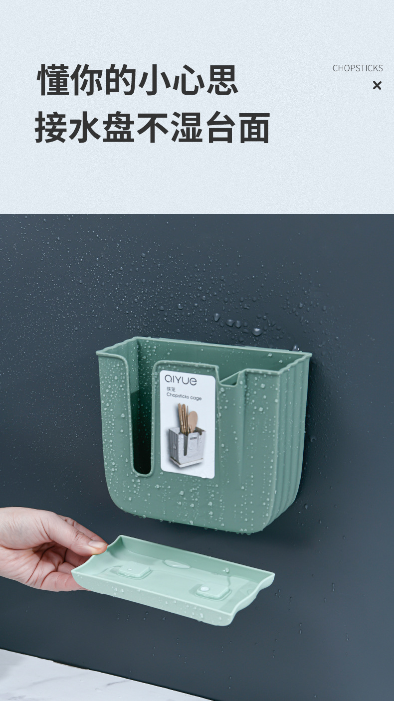 Chopsticks Box Storage Rack Household Spoon Wall-Mounted Multi-Functional Draining Plastic Chopstick Kitchen Restaurant Chopsticks Cage Chopsticks Box Storage Rack Household Spoon Wall-Mounted Multi-Functional Draining Plastic Chopstick Kitchen Restaurant Chopsticks Cage