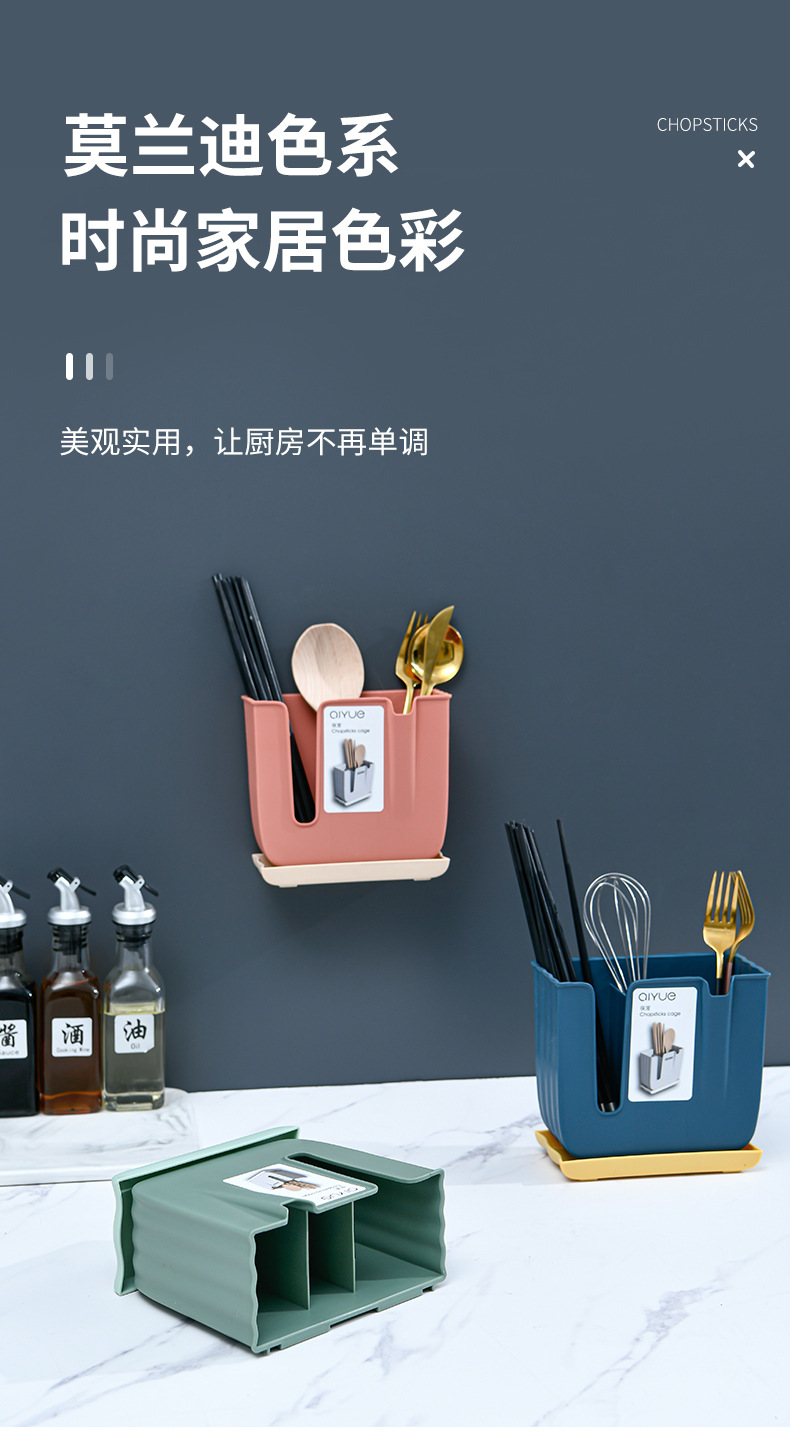 Chopsticks Box Storage Rack Household Spoon Wall-Mounted Multi-Functional Draining Plastic Chopstick Kitchen Restaurant Chopsticks Cage Chopsticks Box Storage Rack Household Spoon Wall-Mounted Multi-Functional Draining Plastic Chopstick Kitchen Restaurant Chopsticks Cage
