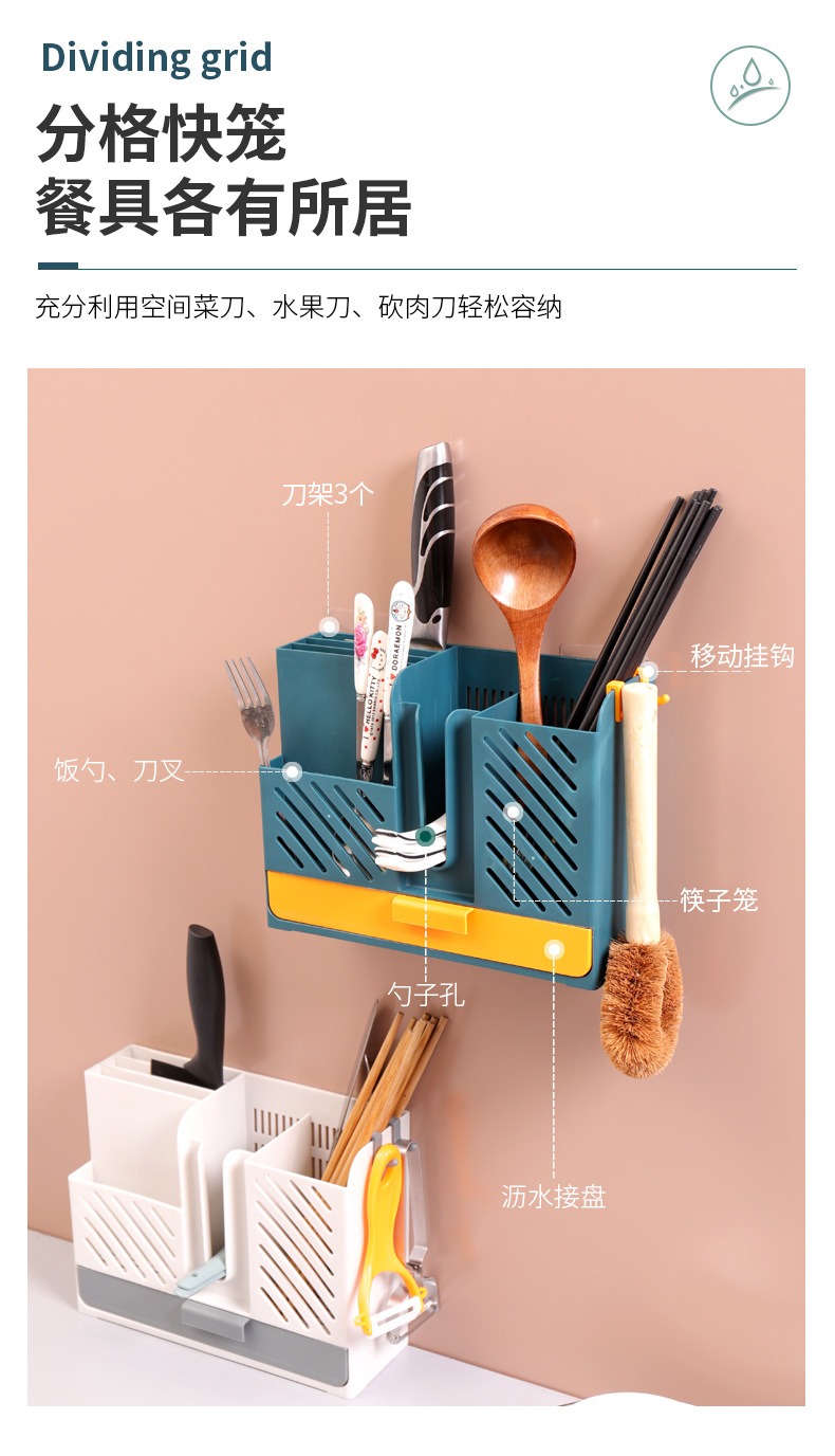Multi-Functional Kitchen Rack Wall-Mounted Chopsticks Holder Household Draining Punch-Free Chopsticks Cage Knife Holder Spoon Storage Multi-Functional Kitchen Rack Wall-Mounted Chopsticks Holder Household Draining Punch-Free Chopsticks Cage Knife Holder Spoon Storage