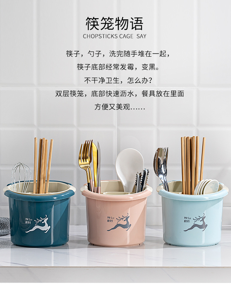 Yimei New Kitchen Double-Layer Chopsticks Cage round Chopsticks Storage Bucket Multifunctional Chopsticks Tableware Drainer Yimei New Kitchen Double-Layer Chopsticks Cage round Chopsticks Storage Bucket Multifunctional Chopsticks Tableware Drainer