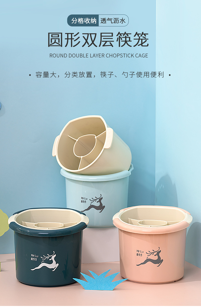 Yimei New Kitchen Double-Layer Chopsticks Cage round Chopsticks Storage Bucket Multifunctional Chopsticks Tableware Drainer Yimei New Kitchen Double-Layer Chopsticks Cage round Chopsticks Storage Bucket Multifunctional Chopsticks Tableware Drainer