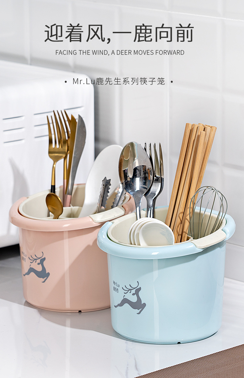 Yimei New Kitchen Double-Layer Chopsticks Cage round Chopsticks Storage Bucket Multifunctional Chopsticks Tableware Drainer Yimei New Kitchen Double-Layer Chopsticks Cage round Chopsticks Storage Bucket Multifunctional Chopsticks Tableware Drainer