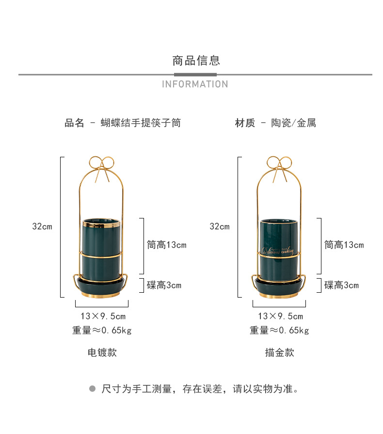 Light Luxury Ceramic Chopsticks Holder Household Kitchen Chopsticks Cage Chopsticks Draining Rack Creative Knife, Fork and Spoon Storage Draining Basket Light Luxury Ceramic Chopsticks Holder Household Kitchen Chopsticks Cage Chopsticks Draining Rack Creative Knife, Fork and Spoon Storage Draining Basket