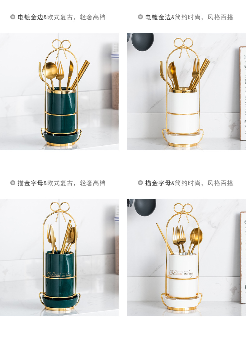 Light Luxury Ceramic Chopsticks Holder Household Kitchen Chopsticks Cage Chopsticks Draining Rack Creative Knife, Fork and Spoon Storage Draining Basket Light Luxury Ceramic Chopsticks Holder Household Kitchen Chopsticks Cage Chopsticks Draining Rack Creative Knife, Fork and Spoon Storage Draining Basket