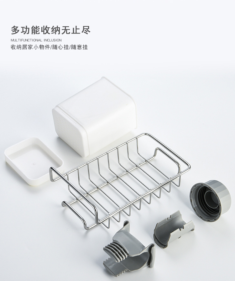 304 Stainless Steel Faucet Storage Rack Rag Storage Rack Kitchen Supplies Sink Sponge Draining Rack Chopsticks Cage Holder