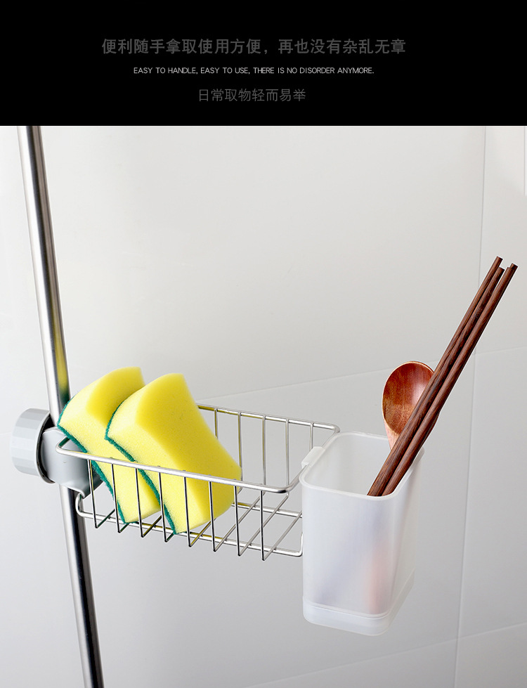 304 Stainless Steel Faucet Storage Rack Rag Storage Rack Kitchen Supplies Sink Sponge Draining Rack Chopsticks Cage Holder