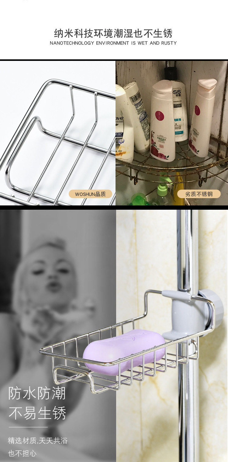 304 Stainless Steel Faucet Storage Rack Rag Storage Rack Kitchen Supplies Sink Sponge Draining Rack Chopsticks Cage Holder