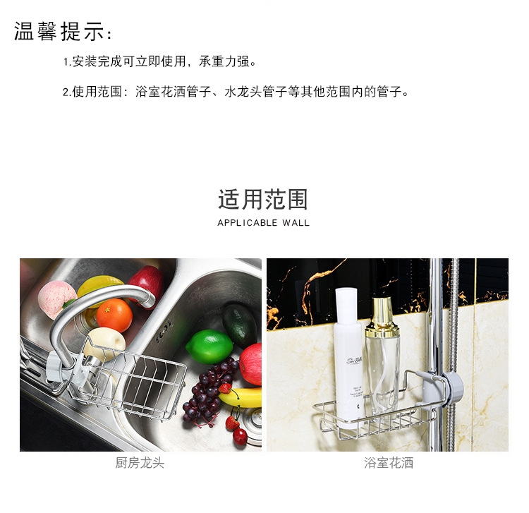 304 Stainless Steel Faucet Storage Rack Rag Storage Rack Kitchen Supplies Sink Sponge Draining Rack Chopsticks Cage Holder