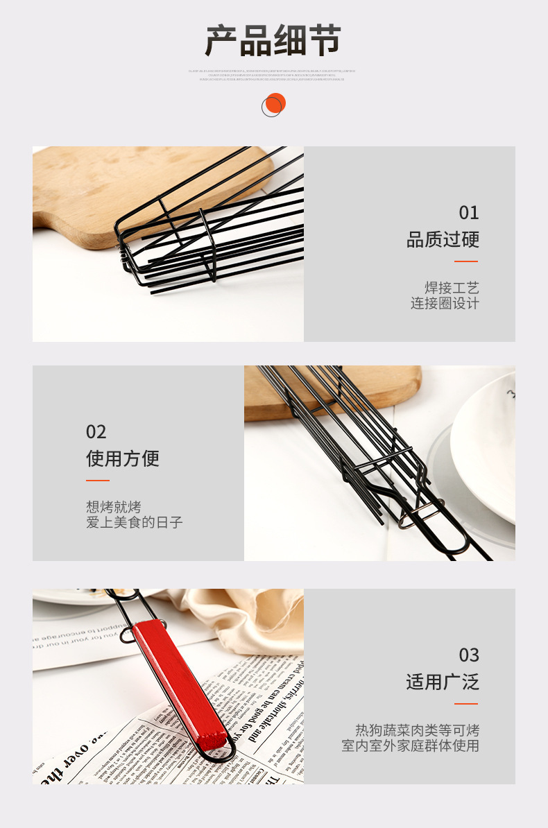 Portable Outdoor Barbecue Grill Mini BBQ Handheld BBQ Clamp Barbecue Wire Barbecue Cage