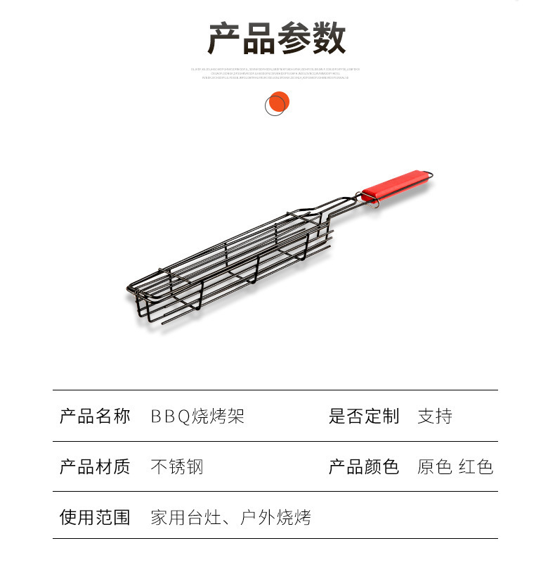 Portable Outdoor Barbecue Grill Mini BBQ Handheld BBQ Clamp Barbecue Wire Barbecue Cage