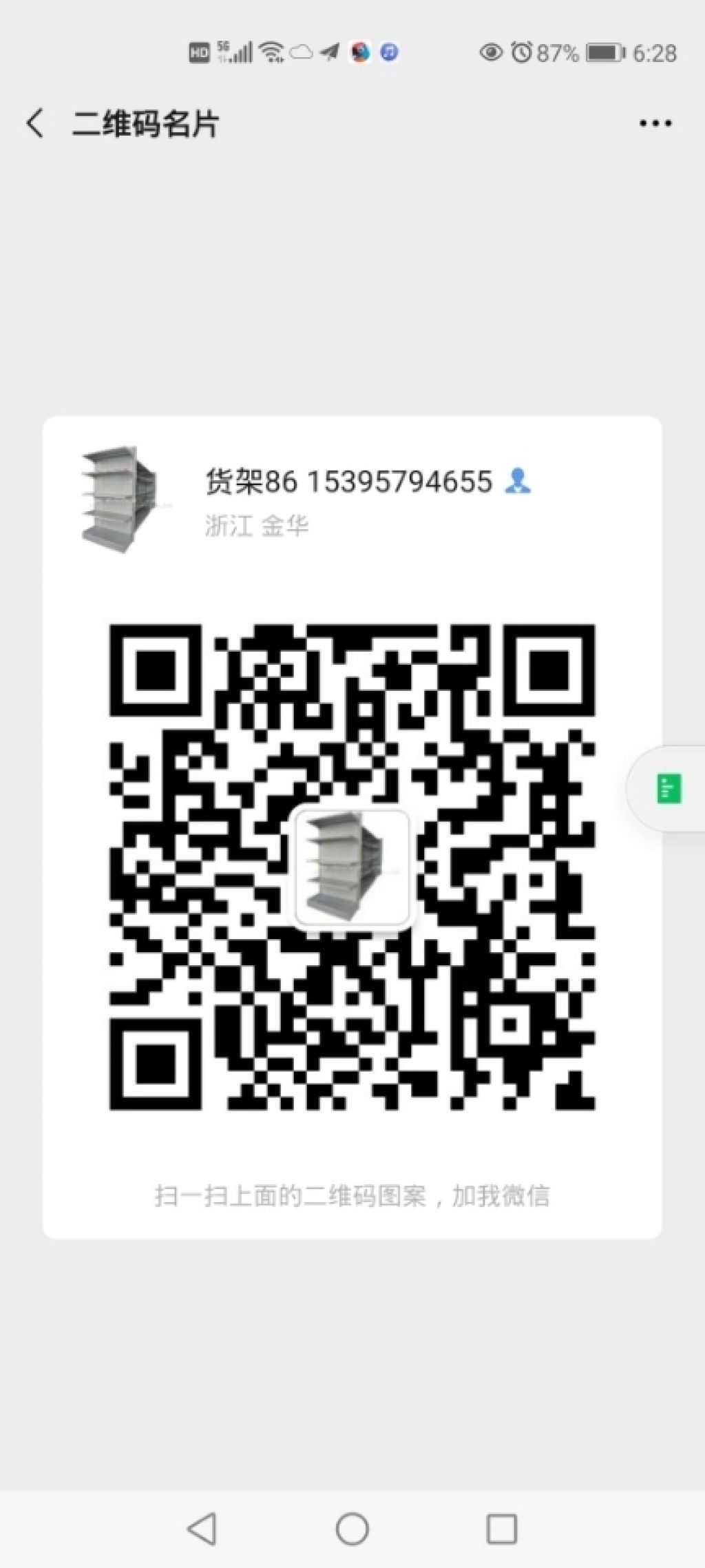 Shopping Mall Factory Mobile Cart Storage Cage Goods Push Car Home Clothes Cage Shopping Mall Promotion Car Shopping Mall Factory Mobile Cart Storage Cage Goods Push Car Home Clothes Cage Shopping Mall Promotion Car