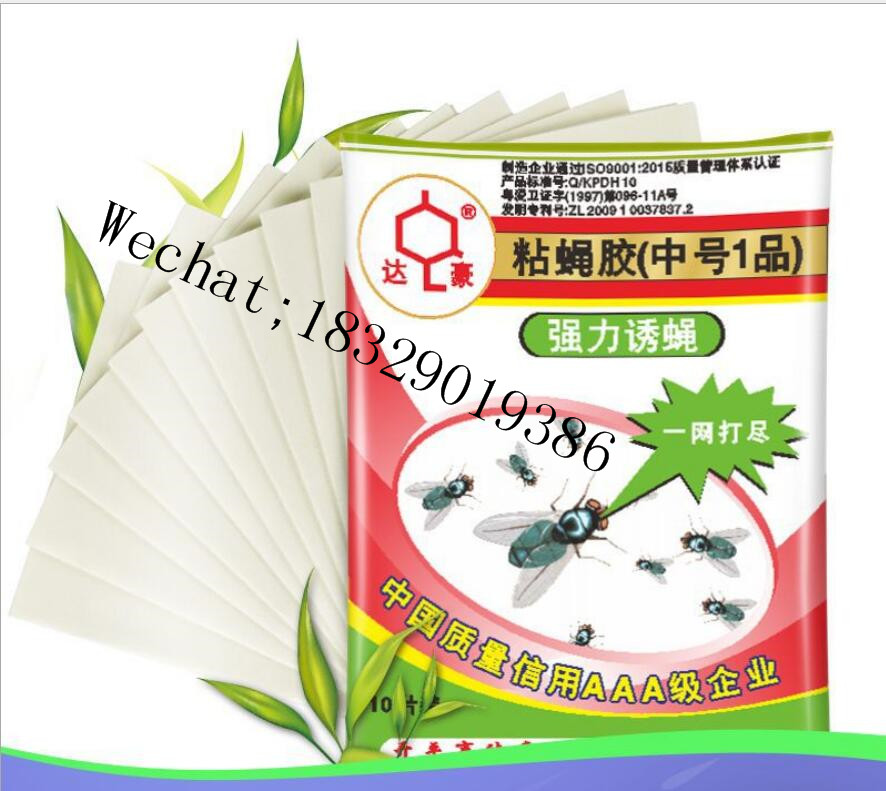 Dahao Fly Paper Cage Paper Lamp Lath Glue Medicine Ribbon Small Size Fly Paper Dahao Strong Sticky Fly Glue