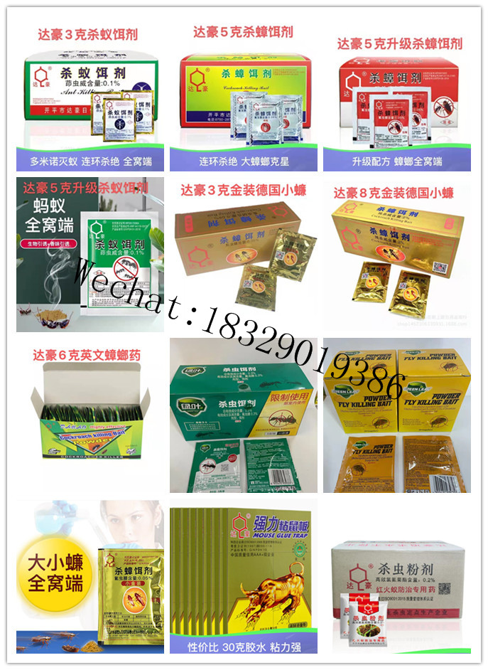 Dahao Fly Paper Cage Paper Lamp Lath Glue Medicine Ribbon Small Size Fly Paper Dahao Strong Sticky Fly Glue Dahao Fly Paper Cage Paper Lamp Lath Glue Medicine Ribbon Small Size Fly Paper Dahao Strong Sticky Fly Glue