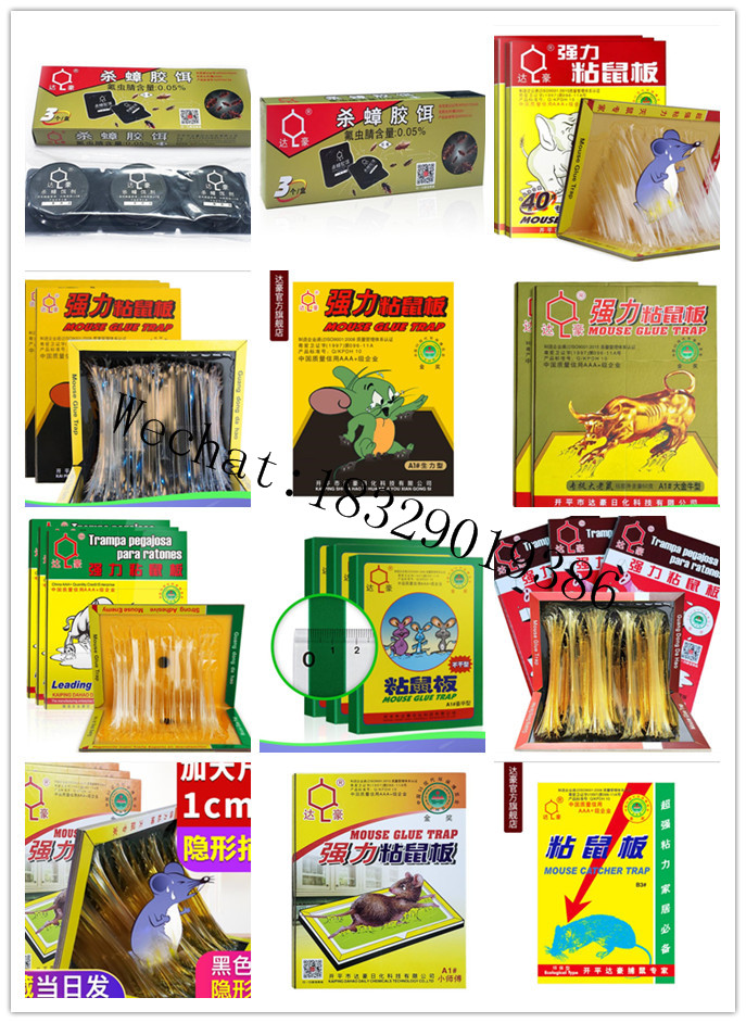 Dahao Fly Paper Cage Paper Lamp Lath Glue Medicine Ribbon Small Size Fly Paper Dahao Strong Sticky Fly Glue Dahao Fly Paper Cage Paper Lamp Lath Glue Medicine Ribbon Small Size Fly Paper Dahao Strong Sticky Fly Glue