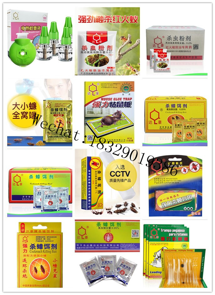 Dahao Fly Paper Cage Paper Lamp Lath Glue Medicine Ribbon Small Size Fly Paper Dahao Strong Sticky Fly Glue Dahao Fly Paper Cage Paper Lamp Lath Glue Medicine Ribbon Small Size Fly Paper Dahao Strong Sticky Fly Glue