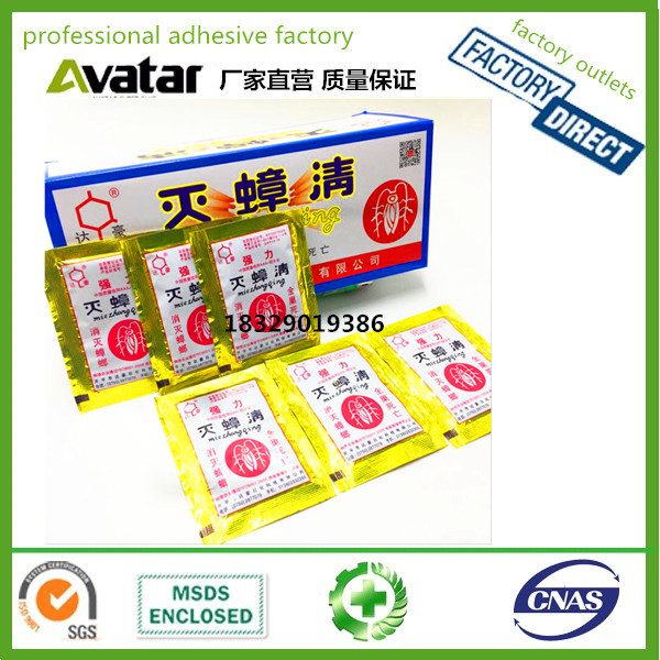 Dahao Fly Paper Cage Paper Lamp Lath Glue Medicine Ribbon Small Size Fly Paper Dahao Strong Sticky Fly Glue Dahao Fly Paper Cage Paper Lamp Lath Glue Medicine Ribbon Small Size Fly Paper Dahao Strong Sticky Fly Glue