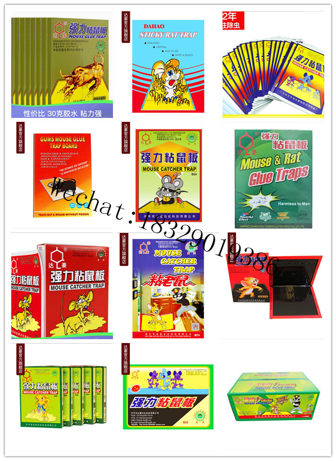 Dahao Fly Paper Cage Paper Lamp Lath Glue Medicine Ribbon Small Size Fly Paper Dahao Strong Sticky Fly Glue Dahao Fly Paper Cage Paper Lamp Lath Glue Medicine Ribbon Small Size Fly Paper Dahao Strong Sticky Fly Glue