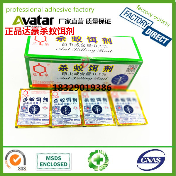 Dahao Fly Paper Cage Paper Lamp Lath Glue Medicine Ribbon Small Size Fly Paper Dahao Strong Sticky Fly Glue Dahao Fly Paper Cage Paper Lamp Lath Glue Medicine Ribbon Small Size Fly Paper Dahao Strong Sticky Fly Glue