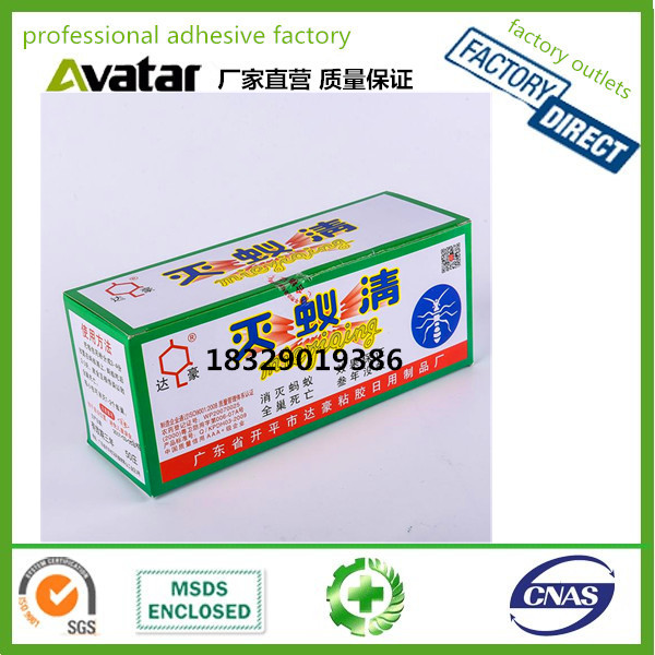 Dahao Fly Paper Cage Paper Lamp Lath Glue Medicine Ribbon Small Size Fly Paper Dahao Strong Sticky Fly Glue Dahao Fly Paper Cage Paper Lamp Lath Glue Medicine Ribbon Small Size Fly Paper Dahao Strong Sticky Fly Glue