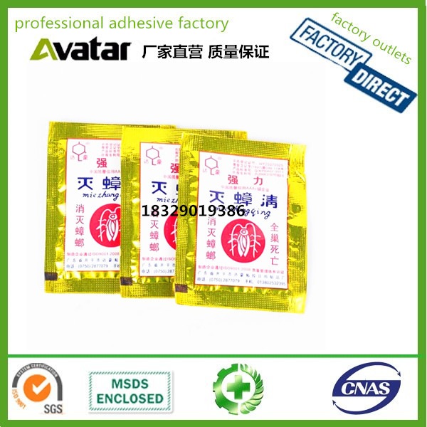 Dahao Fly Paper Cage Paper Lamp Lath Glue Medicine Ribbon Small Size Fly Paper Dahao Strong Sticky Fly Glue Dahao Fly Paper Cage Paper Lamp Lath Glue Medicine Ribbon Small Size Fly Paper Dahao Strong Sticky Fly Glue