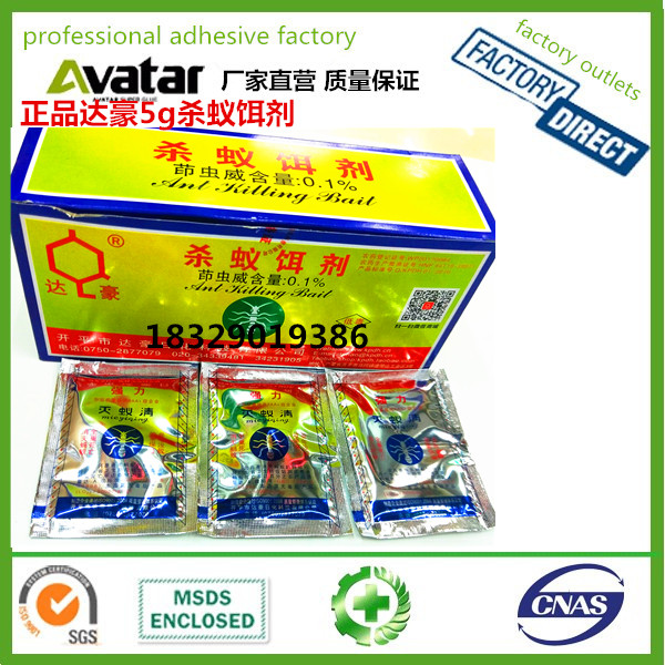 Dahao Fly Paper Cage Paper Lamp Lath Glue Medicine Ribbon Small Size Fly Paper Dahao Strong Sticky Fly Glue Dahao Fly Paper Cage Paper Lamp Lath Glue Medicine Ribbon Small Size Fly Paper Dahao Strong Sticky Fly Glue