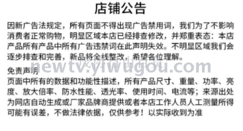 Simple Chopsticks Cage Hanging Foreign Trade Exclusive Simple Chopsticks Cage Hanging Foreign Trade Exclusive