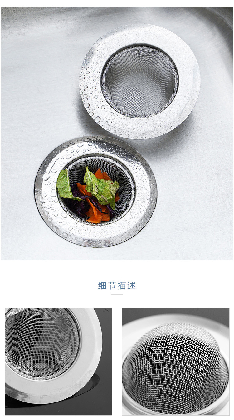 Kitchen Sink Garbage Filter Net Washing Basin Funnel Dishwashing Sink Funnel Garbage Liftable Filter Cage Floor Drain Anti-Blocking Deodorant Kitchen Sink Garbage Filter Net Washing Basin Funnel Dishwashing Sink Funnel Garbage Liftable Filter Cage Floor Drain Anti-Blocking Deodorant