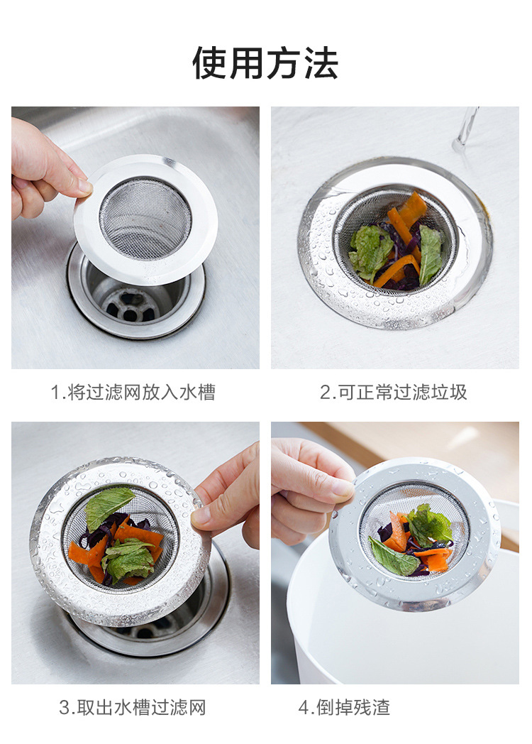 Kitchen Sink Garbage Filter Net Washing Basin Funnel Dishwashing Sink Funnel Garbage Liftable Filter Cage Floor Drain Anti-Blocking Deodorant Kitchen Sink Garbage Filter Net Washing Basin Funnel Dishwashing Sink Funnel Garbage Liftable Filter Cage Floor Drain Anti-Blocking Deodorant