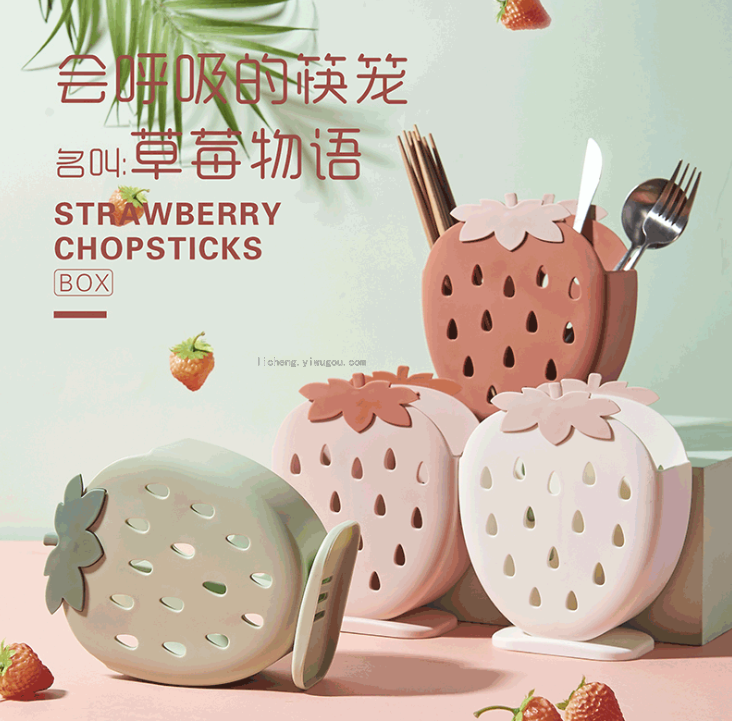 Plastic Chopsticks Cage Draining Hanging Creative Kitchen Chopsticks Box Put Chopstick Canister Plastic Chopstick Strawberry Chopsticks Box