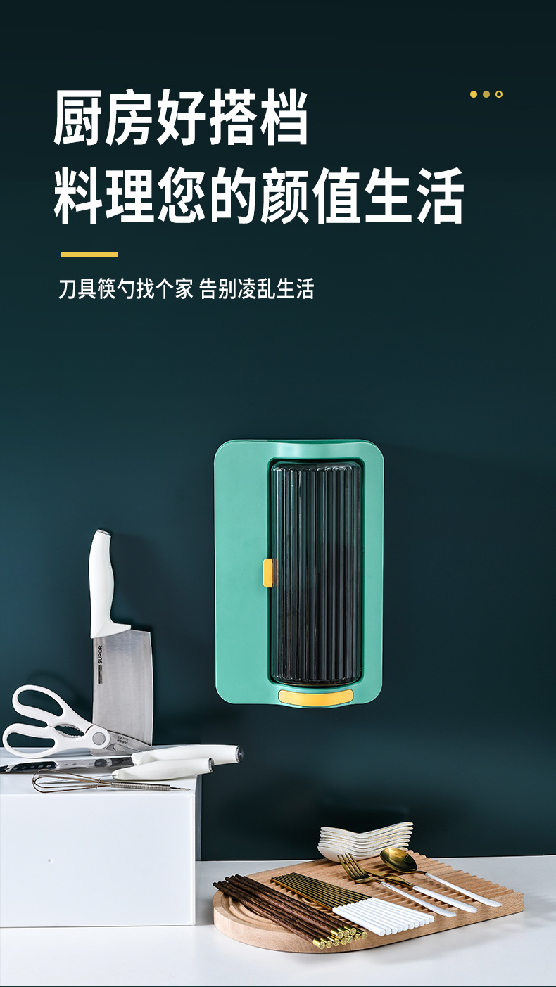 New Rotatable Chopsticks Box Wall-Mounted Punch-Free Kitchen Drain Chopsticks Cage Chopsticks Box Storage Cage New Rotatable Chopsticks Box Wall-Mounted Punch-Free Kitchen Drain Chopsticks Cage Chopsticks Box Storage Cage