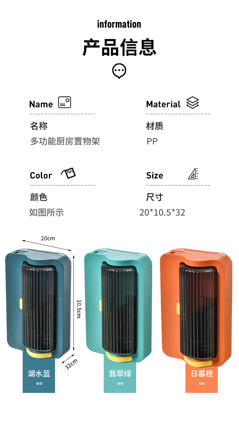 New Rotatable Chopsticks Box Wall-Mounted Punch-Free Kitchen Drain Chopsticks Cage Chopsticks Box Storage Cage New Rotatable Chopsticks Box Wall-Mounted Punch-Free Kitchen Drain Chopsticks Cage Chopsticks Box Storage Cage