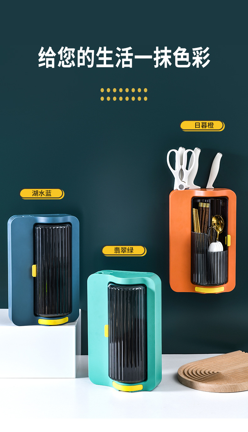 New Rotatable Chopsticks Box Wall-Mounted Punch-Free Kitchen Drain Chopsticks Cage Chopsticks Box Storage Cage New Rotatable Chopsticks Box Wall-Mounted Punch-Free Kitchen Drain Chopsticks Cage Chopsticks Box Storage Cage