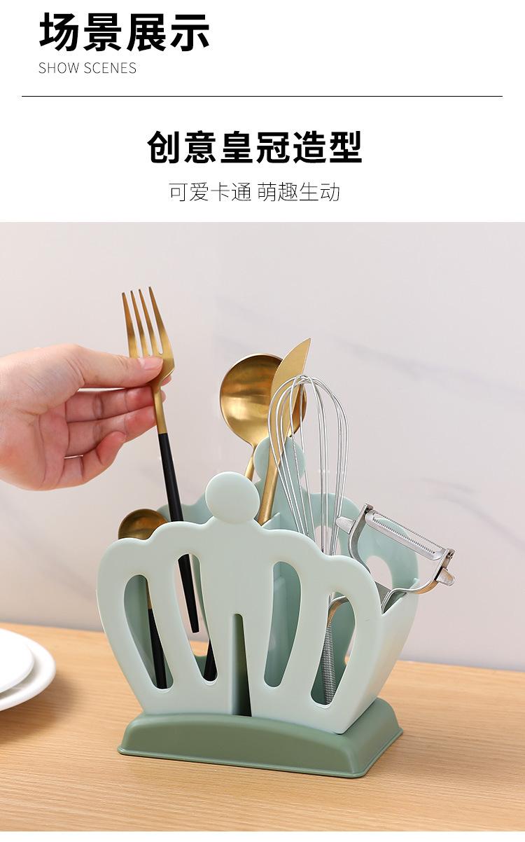 Crown Chopsticks Holder Household Kitchen Knife and Fork Spoon Chopsticks Box Plastic Draining Storage Tableware Chopsticks Cage Storage Rack Crown Chopsticks Holder Household Kitchen Knife and Fork Spoon Chopsticks Box Plastic Draining Storage Tableware Chopsticks Cage Storage Rack