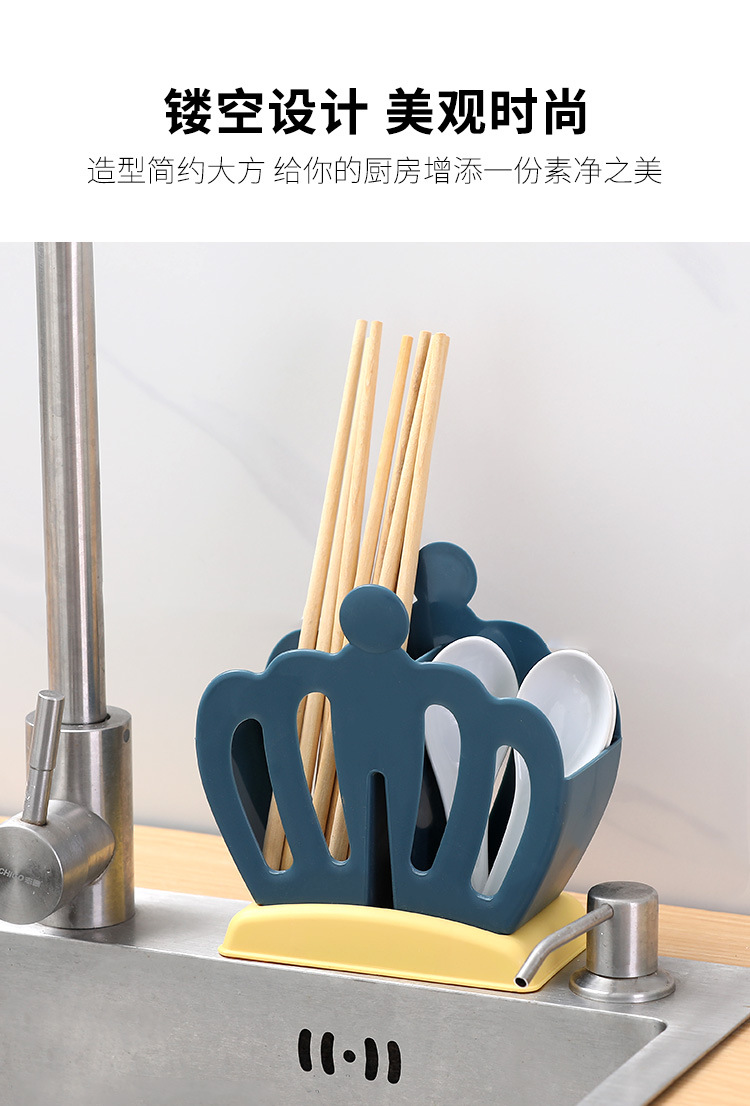 Crown Chopsticks Holder Household Kitchen Knife and Fork Spoon Chopsticks Box Plastic Draining Storage Tableware Chopsticks Cage Storage Rack Crown Chopsticks Holder Household Kitchen Knife and Fork Spoon Chopsticks Box Plastic Draining Storage Tableware Chopsticks Cage Storage Rack