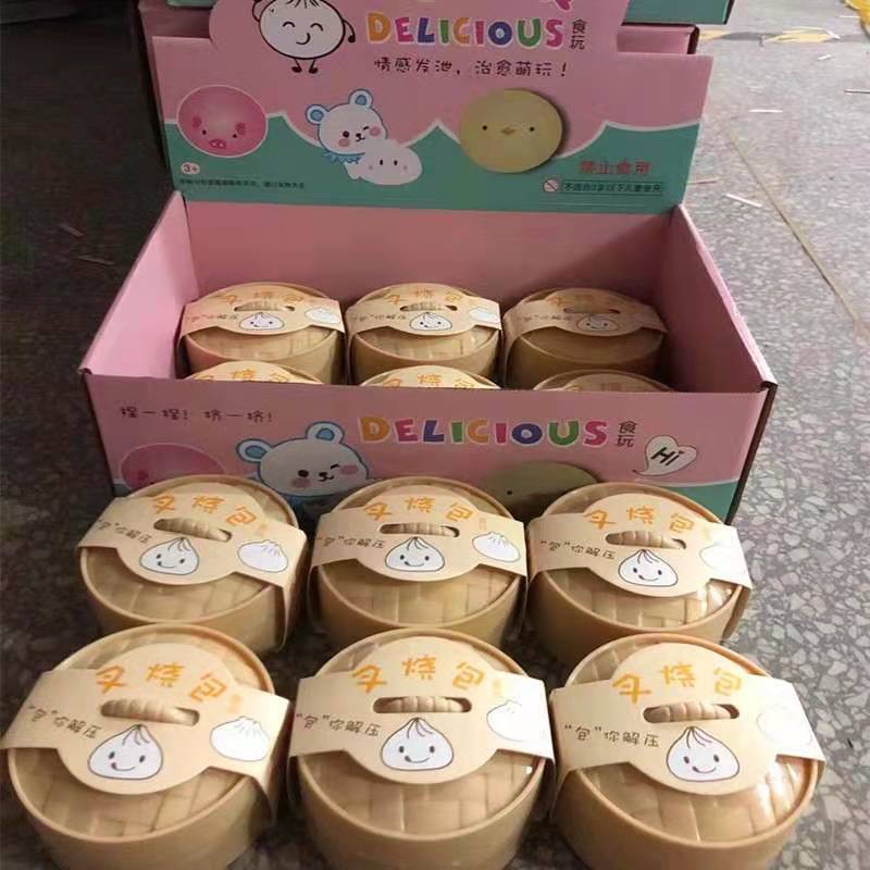 Simulation Big Steamed Stuffed Bun with Cage Action Figure Squeeze Steamed Stuffed Bun Toy TPR Cha Siu Bao Squeezing Toy Factory in Stock