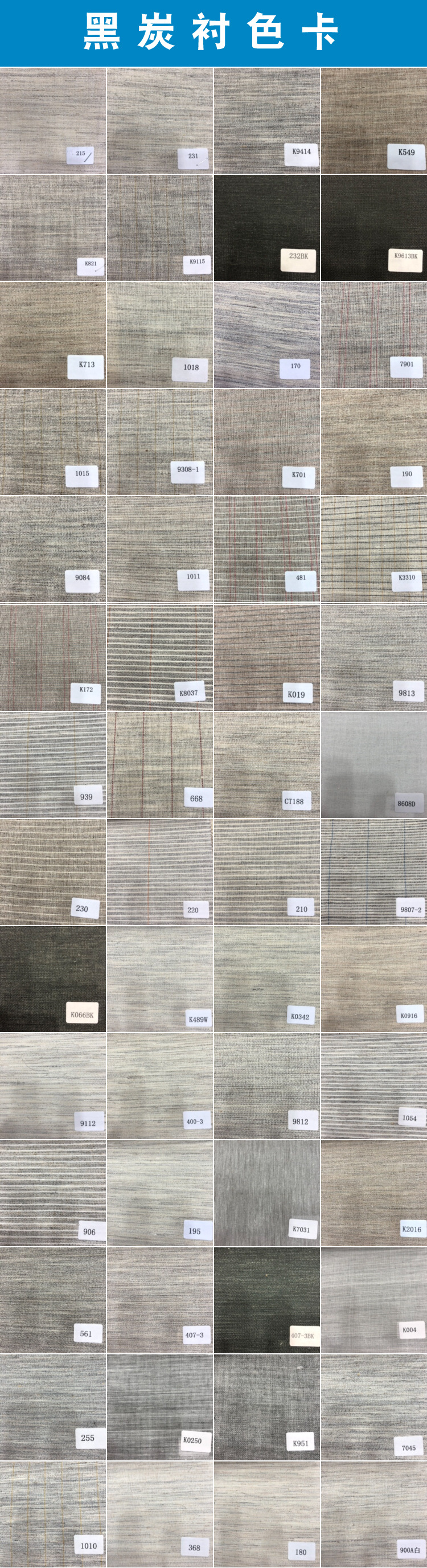 Direct Sales Two-Color Hair Interlining H400 Chest Lining Sleeve Cage Lining 150cm Width Wholesale Beijing Inner Mongolia Market Hair Interlining