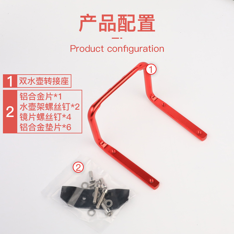 Bicycle Aluminum Alloy Water Bottle Holder Converter Saddle Double Water Bottle Cage Adapter Cycling Fixture and Fitting